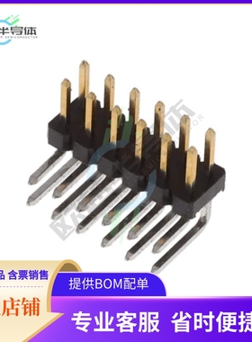 2842150-6【12P,2MM,BRK HDR,DRRT,2.8,0.1AU,T】