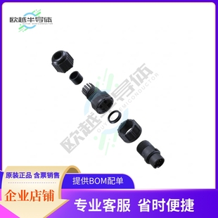 LL7001 CUP SLDR GOLD MALE PLUG CONN 08BFMA BDU