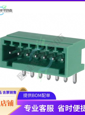 1881493【TERM BLOCK HDR 7POS 90DEG 2.5MM】