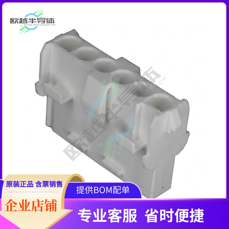 926307-3【CONN CAP 6POS 94V-0 UNI-MATE】