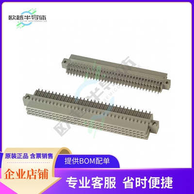 5650462-4【CONN DIN RCPT 96POS PCB RA GOLD】