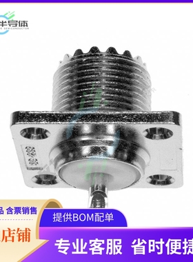 5-1814816-1【CONN UHF JACK STR SOLDER】