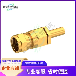 003 50S 2.6 STR 75OHM 1571 1702