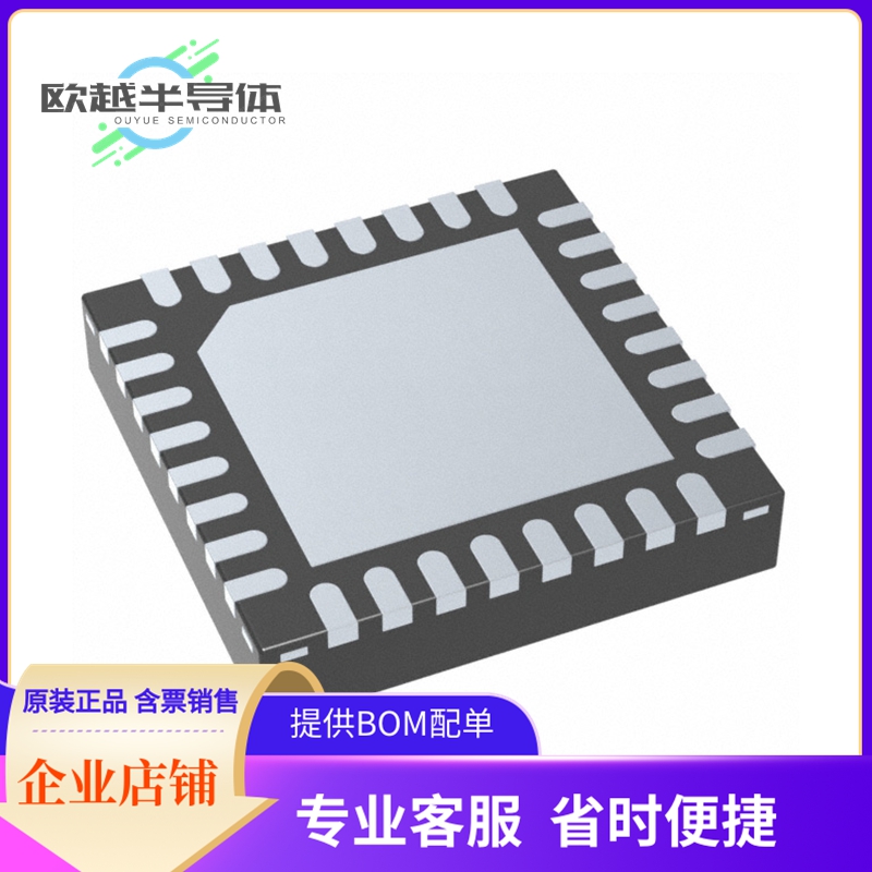 TPS51632QRSMTQ1电源管理芯片《IC REG CTRLR NVIDIA 1OUT 32VQFN