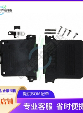 165X13409XE【CONN BACKSHELL 50POS 180DEG BLK】