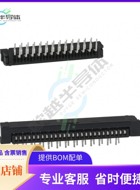 SLW26R-1C7LF【CONN FFC BOTTOM 26POS 1.00MM R/A】