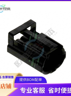 344276-1【CONN RCPT HSG 2POS 4.80MM】