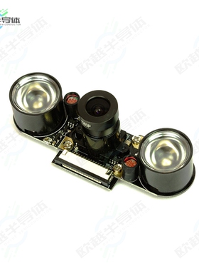 CAM008[开发板70 NIGHT VISION CAMERA MODULE FO】