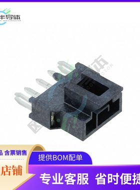 1053111203【CONN HEADER VERT 3POS 2.5MM】