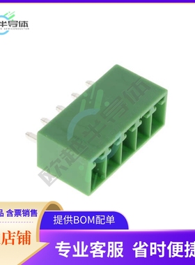 2351886-5【5POS TB HDR 180 DEG PITCH 3.5 TL】