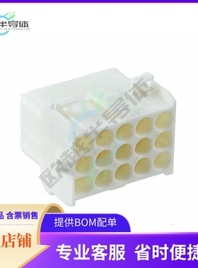 50842152【CONN RCPT HSG 15POS WHITE】