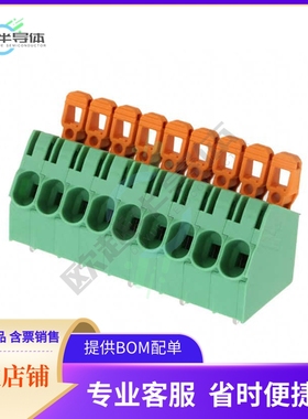 1792290【TERM BLOCK 9POS 30DEG 7.5MM PCB】