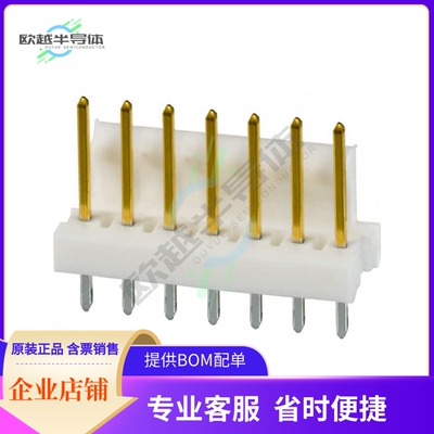 3-641126-7【CONN HEADER VERT 7POS 2.54MM】