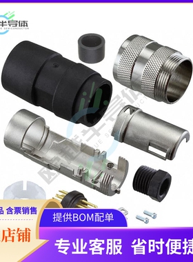 T3635002U【CONN PLUG MALE 12P GOLD SLDR CUP】