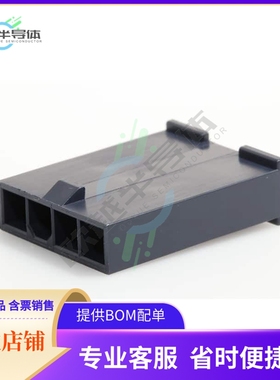 1726460413【CONN PLUG HSG 4POS 4.20MM】