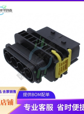 1-1564534-1【CONN PLUG HSG 4POS 9.00MM】