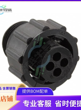 206516-1【CONN PLUG HSG FMALE 4POS INLINE】