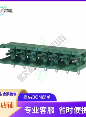 1754533【TERM BLOCK HDR 7POS 90DEG 5MM】