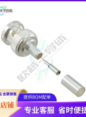 1-1337429-0【CONN BNC PLUG STR 75 OHM SOLDER】