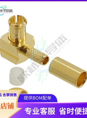 252102-75【CONN MCX PLUG R/A 75 OHM SOLDER】