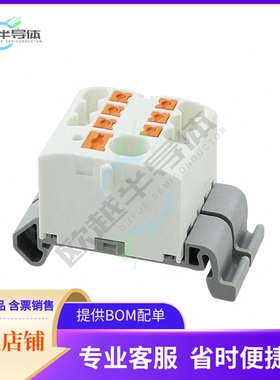 3273210【DISTRIBUTION BLOCK WHITE】