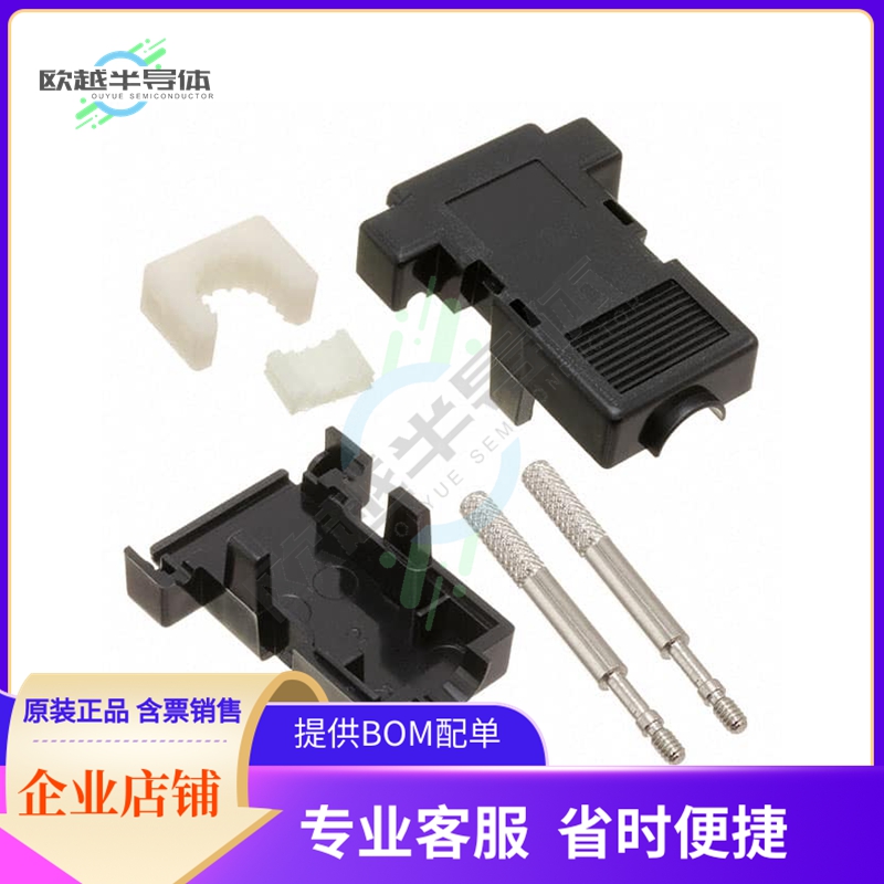 618009214622【WR-DSUB PLASTIC HOOD SMALL TOP E】