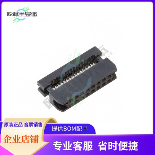 2FCS-16-SG【SOCKET FLAT CABLE IDC, 16P 2.0MM】