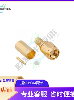 132443【CONN SMA PLUG STR 50OHM SOLDER】