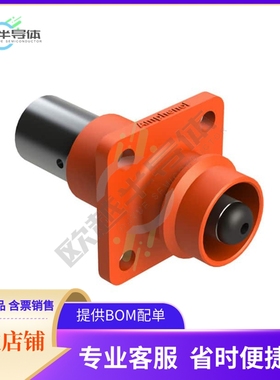 ATHP041P08NN-35-ORG【8MM RIGHT ANGLE PLUG, ORANGE】
