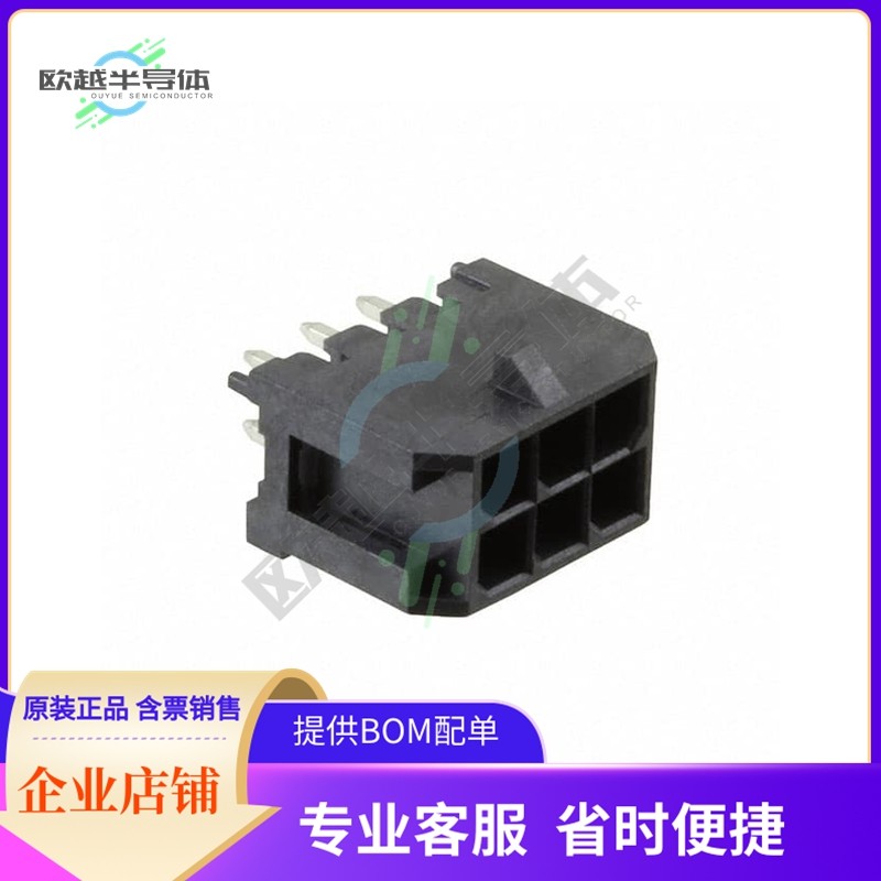 G881A06102T3EU【CONN HEADER VERT 6POS 3MM】,办公设备/耗材/相关服务,办公设备配件及相关服务,淘宝优惠券,粉丝福利购,淘宝优惠卷