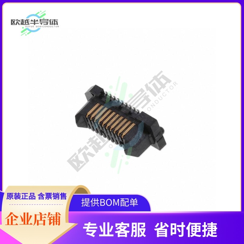 ERM8-010-02.0-L-DV-TR【CONN HDR 20POS SMD GOLD】,3C数码配件,其它配件,淘宝优惠券,粉丝福利购,淘宝优惠卷