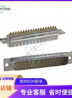 163A11099X【CONN D-SUB PLUG 37POS SLDR CUP】