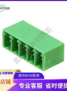 1793270000【TERM BLOCK HDR 5POS 90DEG 3.81MM】