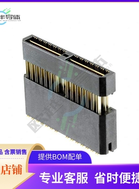 1-1658051-2【CONN DIFF ARRAY PLG 56P SMD GOLD】