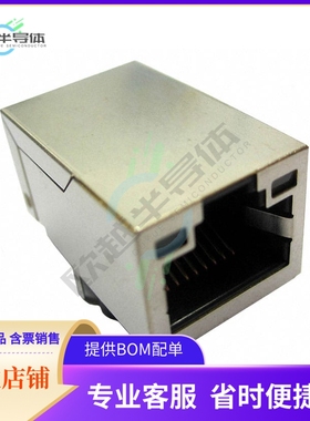 ARJ11D-MDSE-A-B-FMU2【CONN JACK 1PORT 100 BASE-T PCB】