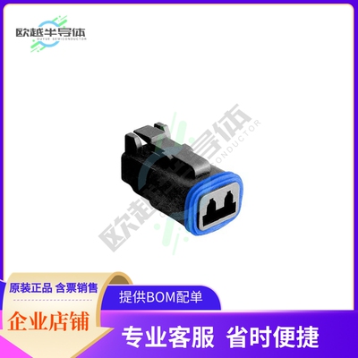 PX0105S02BK【CONN MALE 2POS FOR SKT BLK PEC】