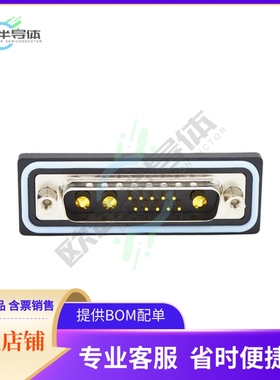 CDFR13W3113L261【CONN D-SUB PLUG 13POS R/A SLDR】