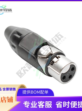 AX3F0M【CONN PLUG FMALE XLR 3P SLDR CUP】
