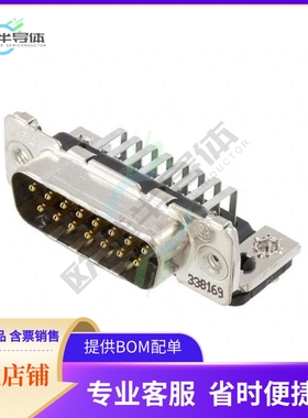 1-338169-2【CONN D-SUB PLUG 15POS R/A SLDR】
