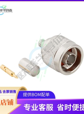 172101【CONN N PLUG STR 50 OHM CRIMP】