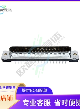 5747375-8【CONN D-SUB PLUG 37POS VERT SLDR】