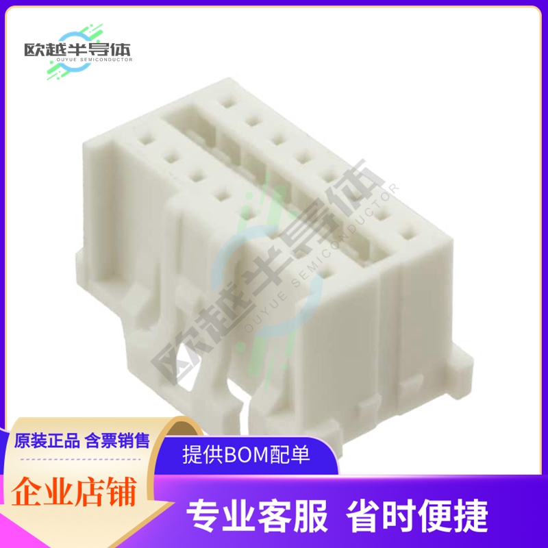 624016213322【CONN FEM HSING 16POS 2MM DL ROW】