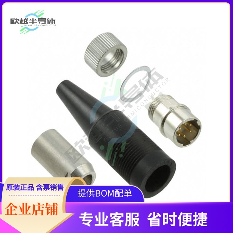 SR30-10PE-6P(74)【CONN PLUG MALE 6P GOLD SLDR CUP】,3C数码配件,其它配件,淘宝优惠券,粉丝福利购,淘宝优惠卷