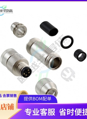 1506914【CONN PLUG MALE 4POS SOLDER CUP】