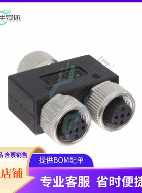 YA-A03F-A03F-A03F-01【CONN Y-ADPT 3P-3/3P F-F/F INLINE】