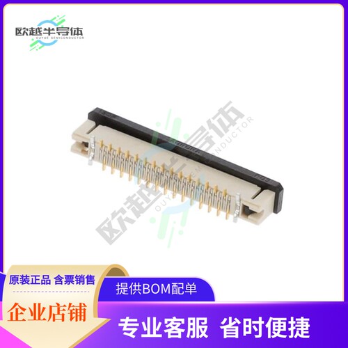 F314-1A7H1-11030【FLEX CONNECTOR, 0.50MM PITCH, HE】