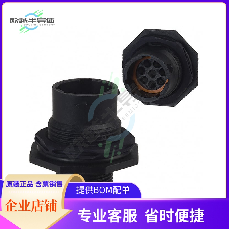 UTS7128P【CONN RCPT HSNG MALE 8POS PNL MNT】