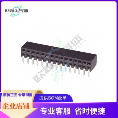 2-535512-3【CONN RCPT 32POS 0.1 GOLD PCB R/A】