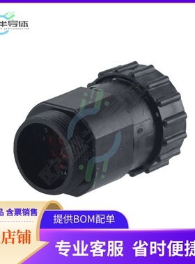 796271-1【CONN PLUG HSG MALE 14POS INLINE】