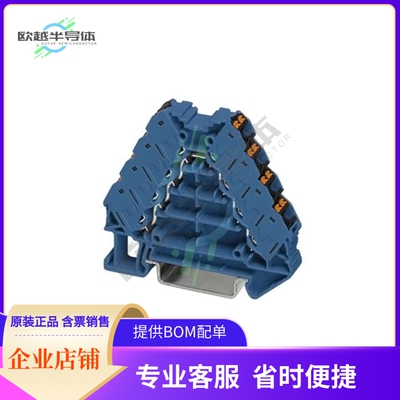 3270126【TERM BLK MARSHALLING 16POS 8.3MM】